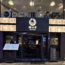 돼만족 | 🐽삼정타워 근처 돼나무 내돈내산 솔직후기!