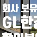 데시앙플렉스부동산공인중개사사무소 이미지