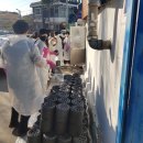 수원연탄 뉴스피크