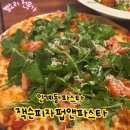 갱스터펍앤피자 | 인계동 파스타 잭스피자펍앤파스타 내돈내산 후기