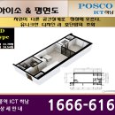 덕풍건설 이미지