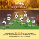 [도야마] 알펜루트 가을(秋) 여행 ( 2 ) 11/11 이미지