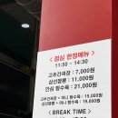 초지화과왕 이미지