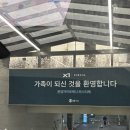 GS25 광주도서관점 | 광주 운암자이포레나 59B타입 사전점검 후기｜59A보다 넓게 느껴진 이유