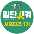 미소야 동해점 네이버블로그