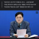 홍익표 "이낙연, 이재명 만남 피하는 건 썩 좋지 않아" 이미지