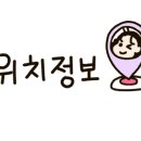 아주동 주민센터 이미지