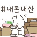 고짚 - 연제구 고분로13번길 32 | 고짚
