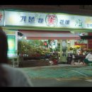 정인꽃뱅크