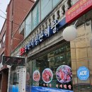 목포산낙지철판해물 이미지