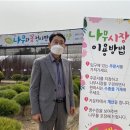 남궁종 일간투데이