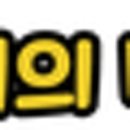 비밀상점