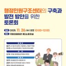 다한 행정사사무소 이미지