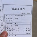 공인 계량사 이미지