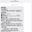 연세나무정신건강의학과의원 이미지