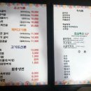 정가네 냉면 갈비 이미지