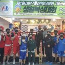 정우복싱클럽 이미지