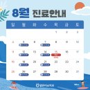 맑은미소치과 이미지