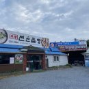 도황선산곱창(완산점) | [영천 맛집]도황선산곱창/곱창전골맛집_포장