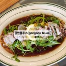 [동탄] 호수공원 파스타 맛집 &#39;공원블루스&#39; 평일 런치세트