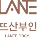 랑뜨산부인과의원 이미지