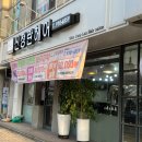 수송헤어샵 이미지