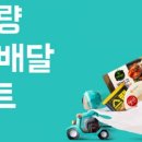 B-마트 이미지