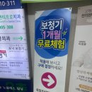 독일프리미엄보청기 | 일산보청기는 역시 독일프리미엄보청기 최고!!