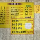 청정굴국밥 이미지