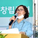 괴산자연드림, 세이프넷협동기업(주)수미김 환경부장관상 수상 이미지