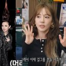 투애니원 산다라박 베지터 머리에 '풉' 웃은 걸그룹…"잘못 없지만 상처" 이미지