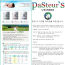 (주)국제식품
