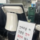 뽕꼬랑김밥