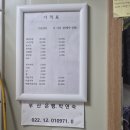 연숙야채