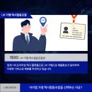 드림택시협동조합 이미지