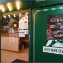 금릉반점 이미지