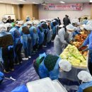 매탄2동 행정복지센터 대강당 _영통구 | 수원시 영통구 매탄2동, 2025 사랑의 김장 나눔 행사 추진