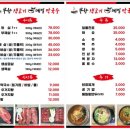 우향생고기메밀막국수