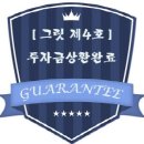 주식회사 그릿 이미지