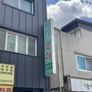 벌떼 | 전주 현지인 맛집 벌떼순대 모둠 순대 후기 메뉴 추천 및 꿀팁