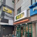 이디야노량진역사 이미지