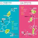 2020-11 2주 걷기 "고양누리길 3, 4구간(서삼릉)" 이미지