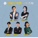 한마루학원