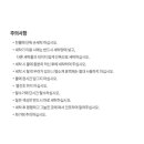 그린침구아울렛