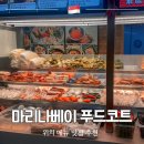 명품푸드 | 마리나베이샌즈 맛집 푸드코트 후기 메뉴 가격 위치