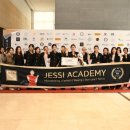 제시뷰티아카데미 이미지