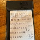 만세하우스 | [코지하우스 평택죽백점] 만세로 가성비 맛집 코지하우스 메뉴 추천! 내돈내산 후기
