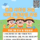 안동언어치료센터 이미지