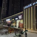 세븐일레븐대구삼덕타운점 | 대구발 신상치킨 경기 광주 치킨 맛집 ‘삼덕통닭 광주행정타운점’ 솔직 후기