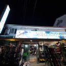 야베스스키샵 이미지